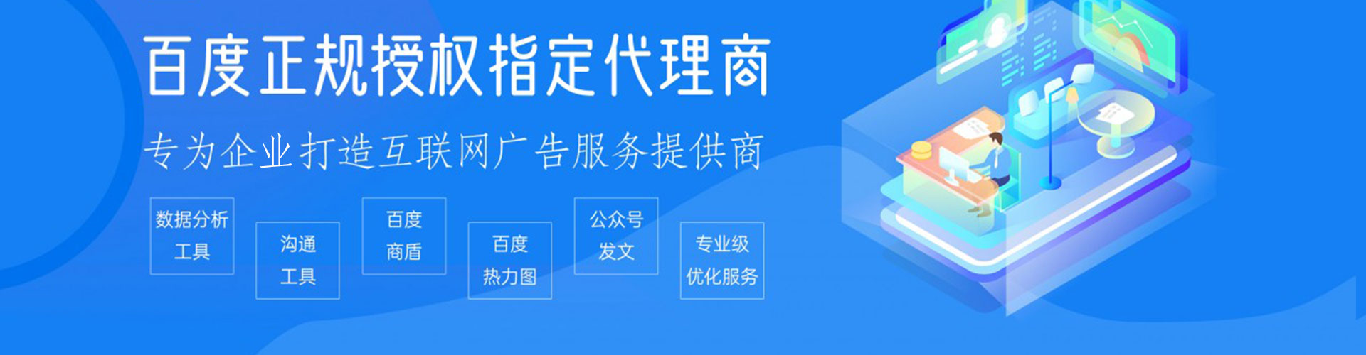 离石搜索开户返点