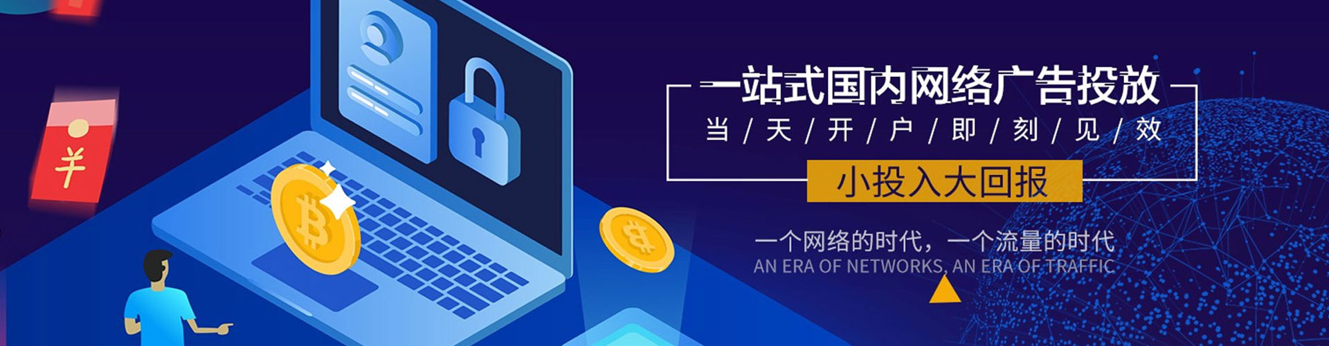 离石百度竞价赚钱